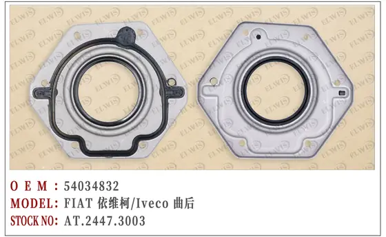 AT.2447.3003
