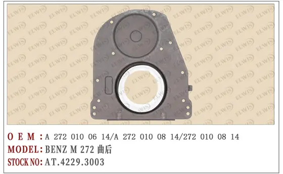 AT.4229.3003