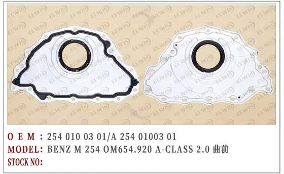 BENZ M 254 OM654.920 A-CLASS 2.0 HB0