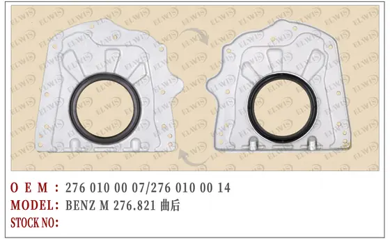 BENZ M 276.821