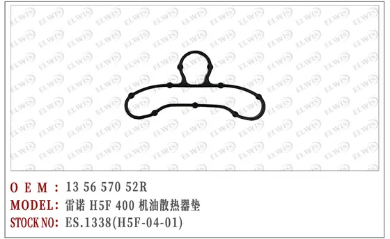 ES.1338