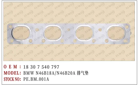 PE.BM.001A