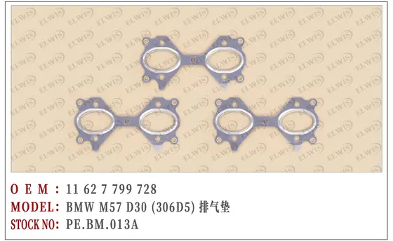PE.BM.013A