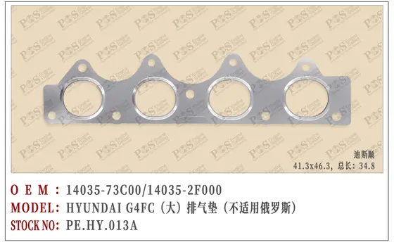PE.HY.013A