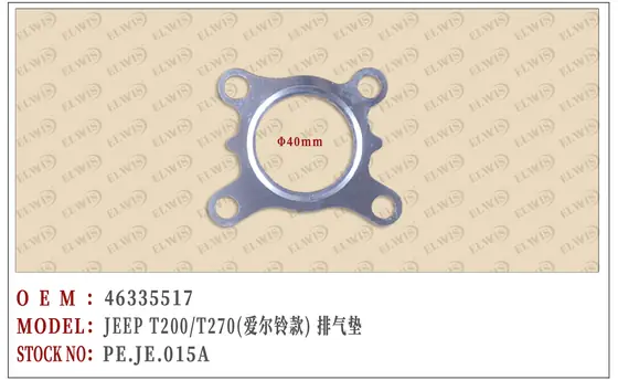 PE.JE.015A