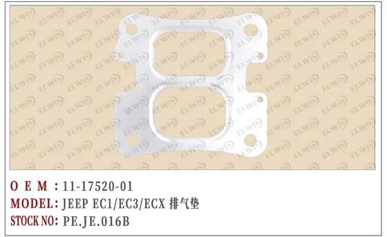 PE.JE.016B