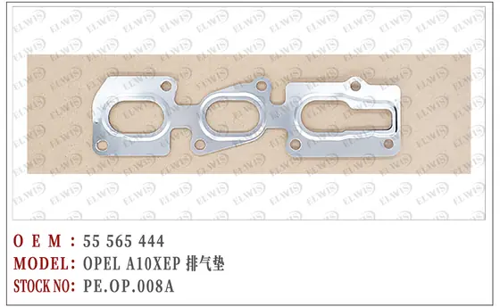PE.OP.008A