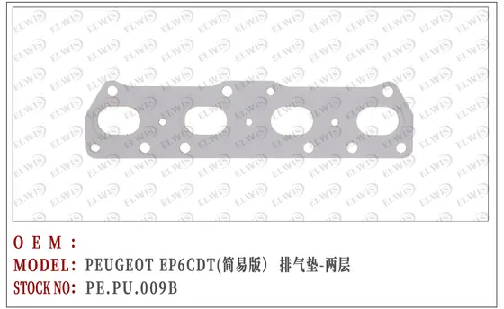 PE.PU.009B