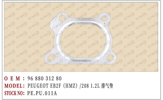 PE.PU.011A
