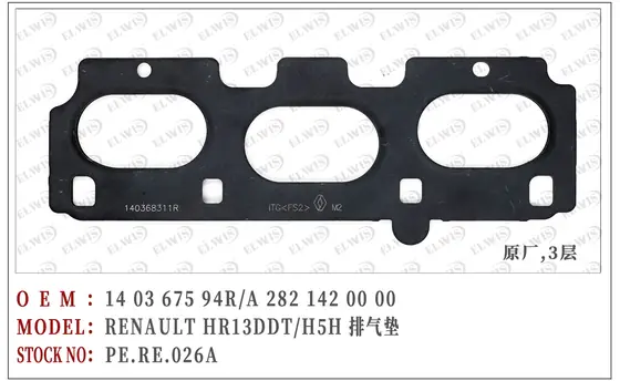 PE.RE.026A