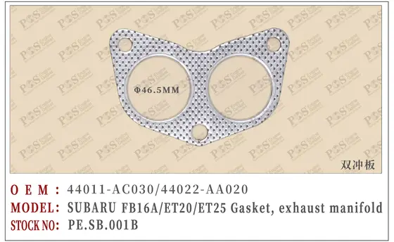 PE.SB.001B