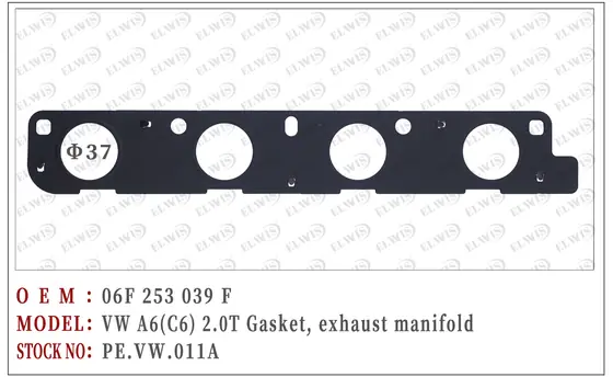 PE.VW.011A