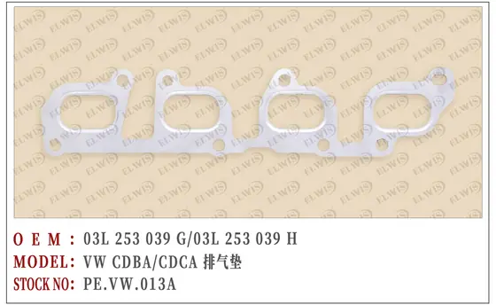 PE.VW.013A