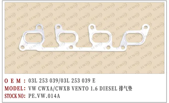 PE.VW.014A