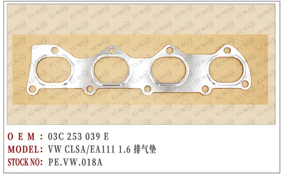 PE.VW.018A