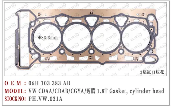 PH.VW.031A