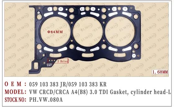 PH.VW.080A
