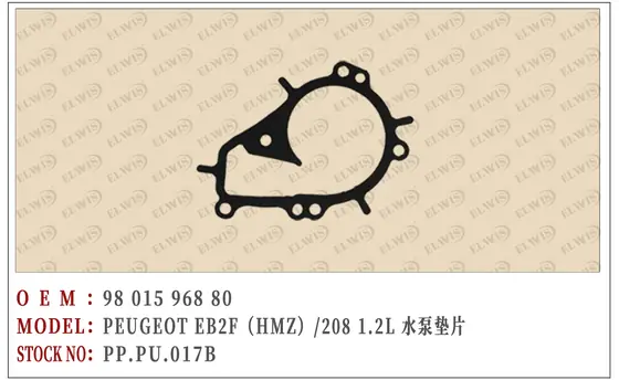 PP.PU.017B