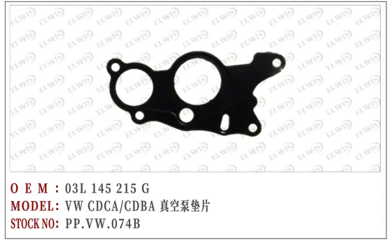 PP.VW.074B