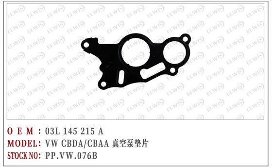 PP.VW.076B
