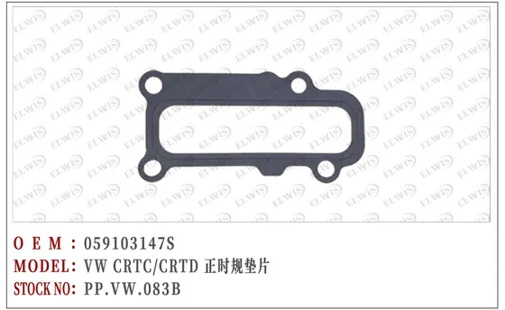 PP.VW.083B