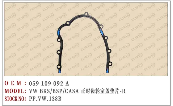 PP.VW.138B