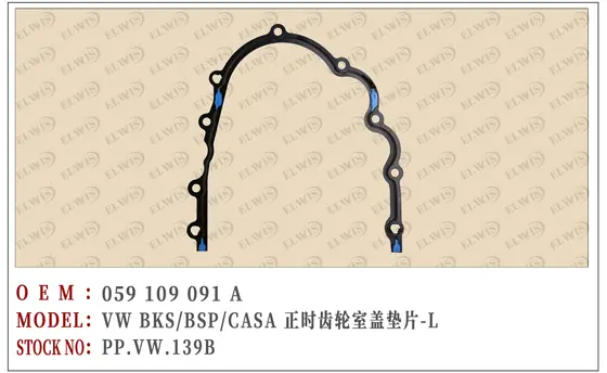 PP.VW.139B