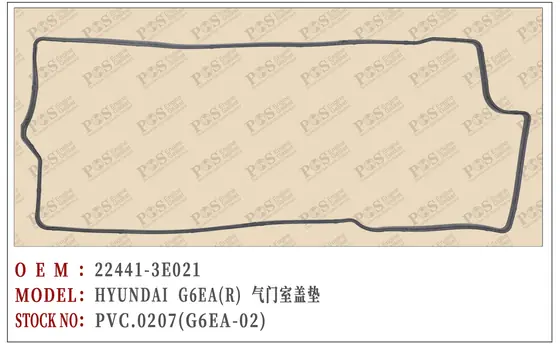PVC.0207