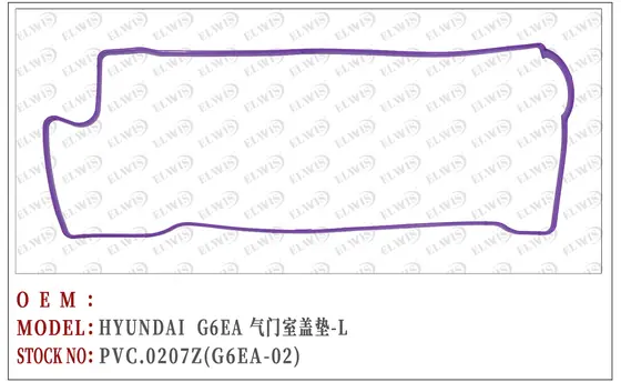 PVC.0207Z
