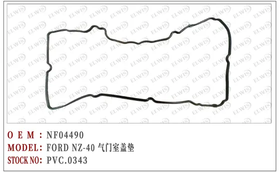 PVC.0343