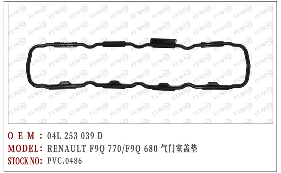 PVC.0486